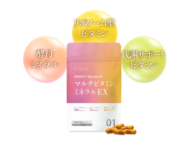 体内での吸収効率に着⽬