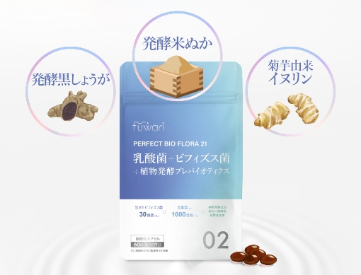 発酵植物素材が菌のチカラを引き出す