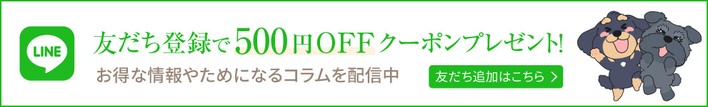 最大32%OFF CBDオイル CBDスキンケア お得な特典付 定期便はこちら