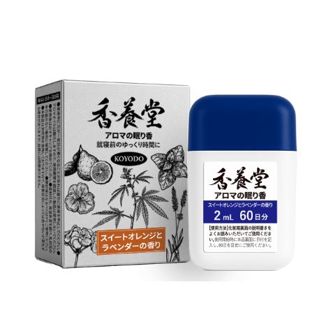 アロマの眠り香  <スイートオレンジとラベンダーの香り>